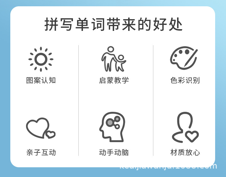 铁盒磁性字母详情页_02.jpg