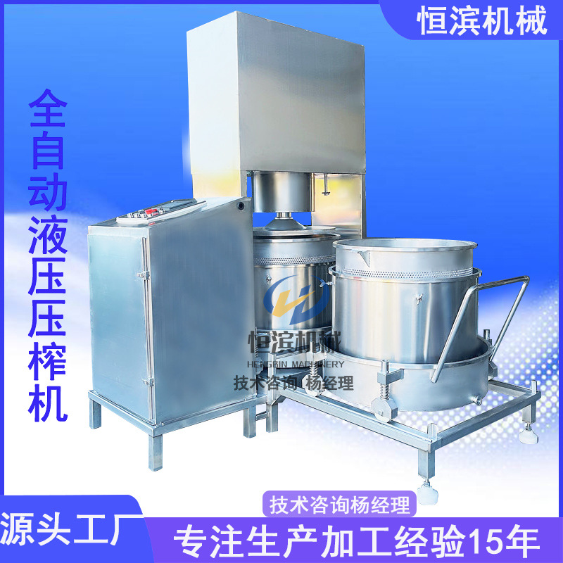 300L双桶轮换自动卸渣5