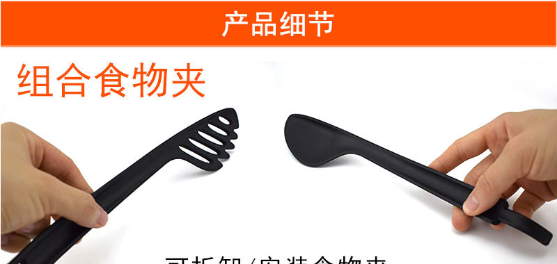 钢柄尼龙厨具-详情_05.jpg