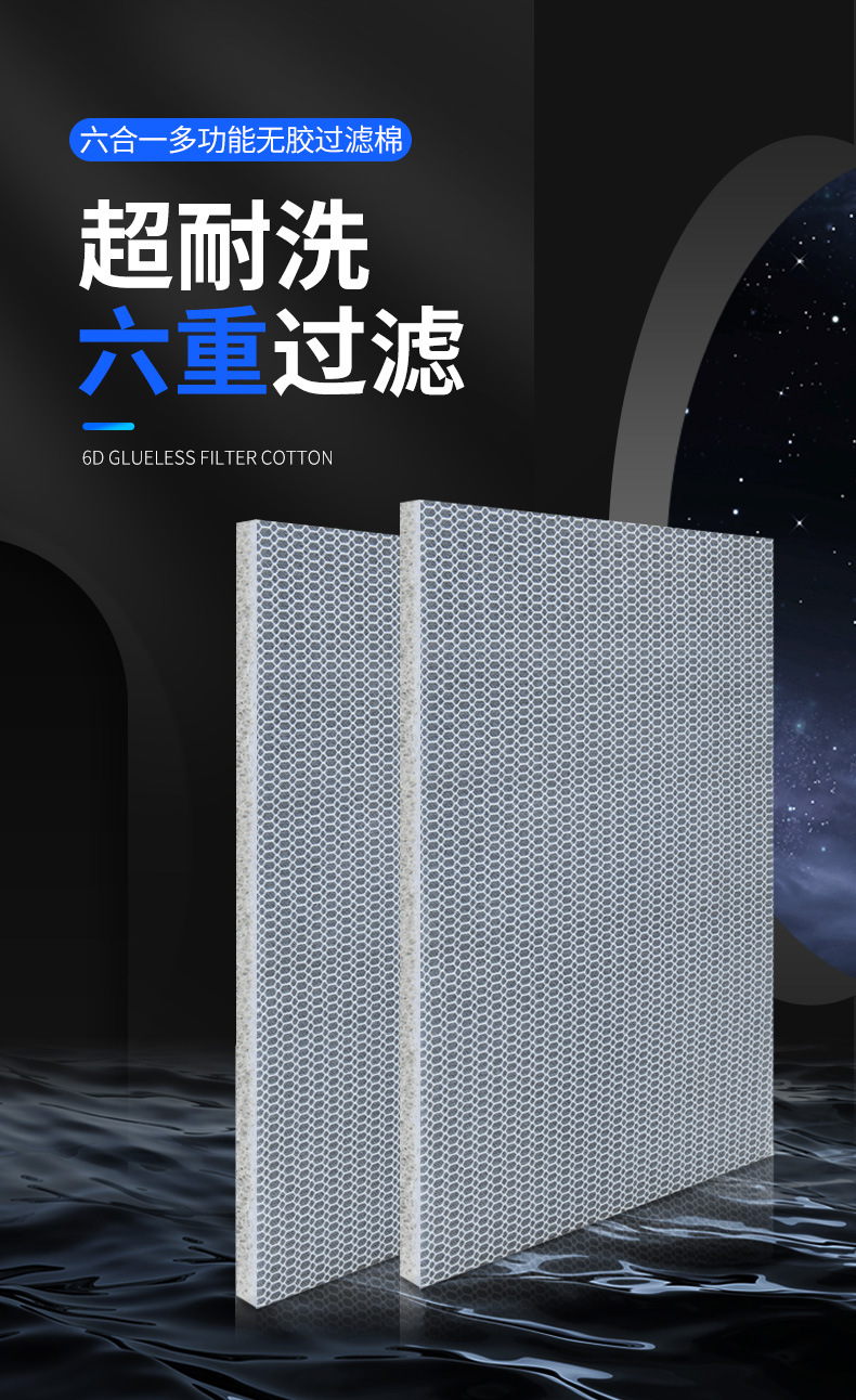 过滤棉-完整_01