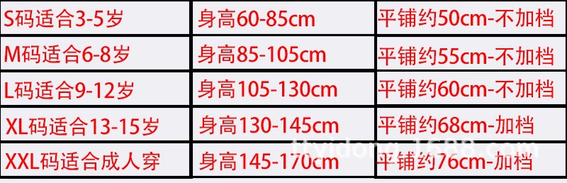 O1CN01epBDoy1eONww6mTPP_!!2213