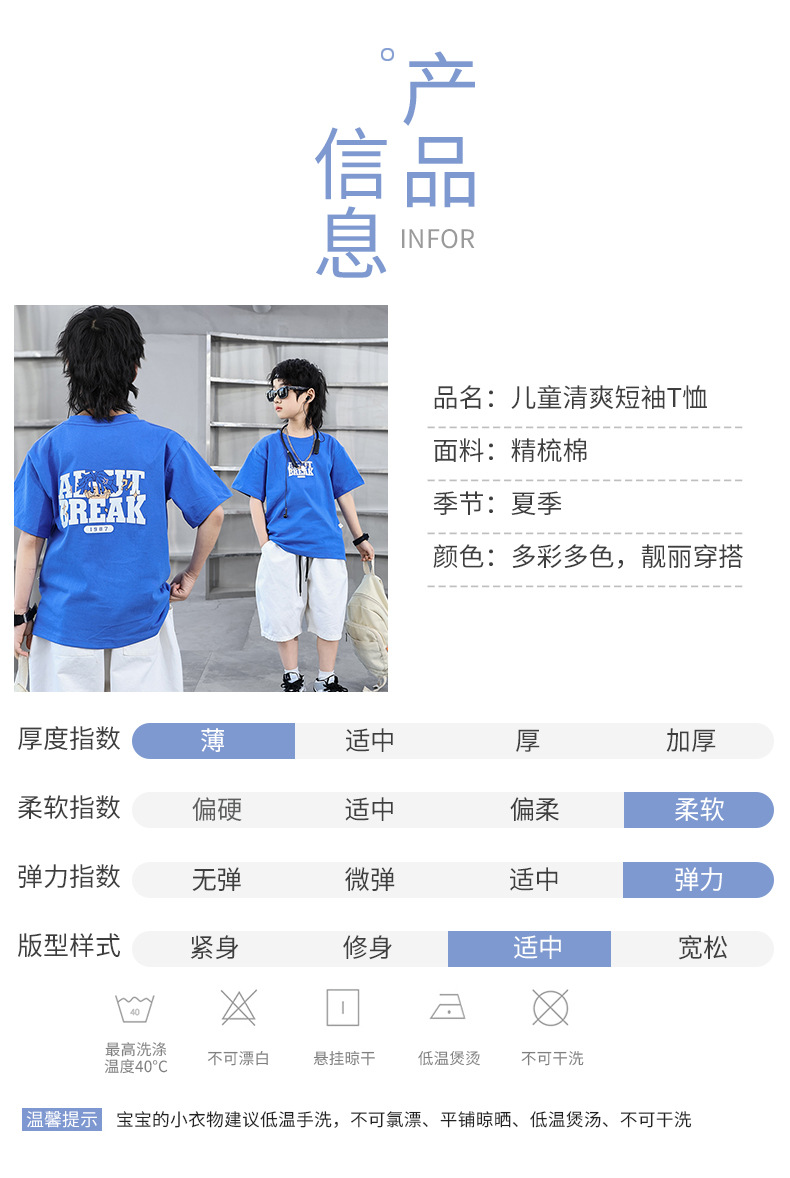 短袖T恤A版 (19).jpg