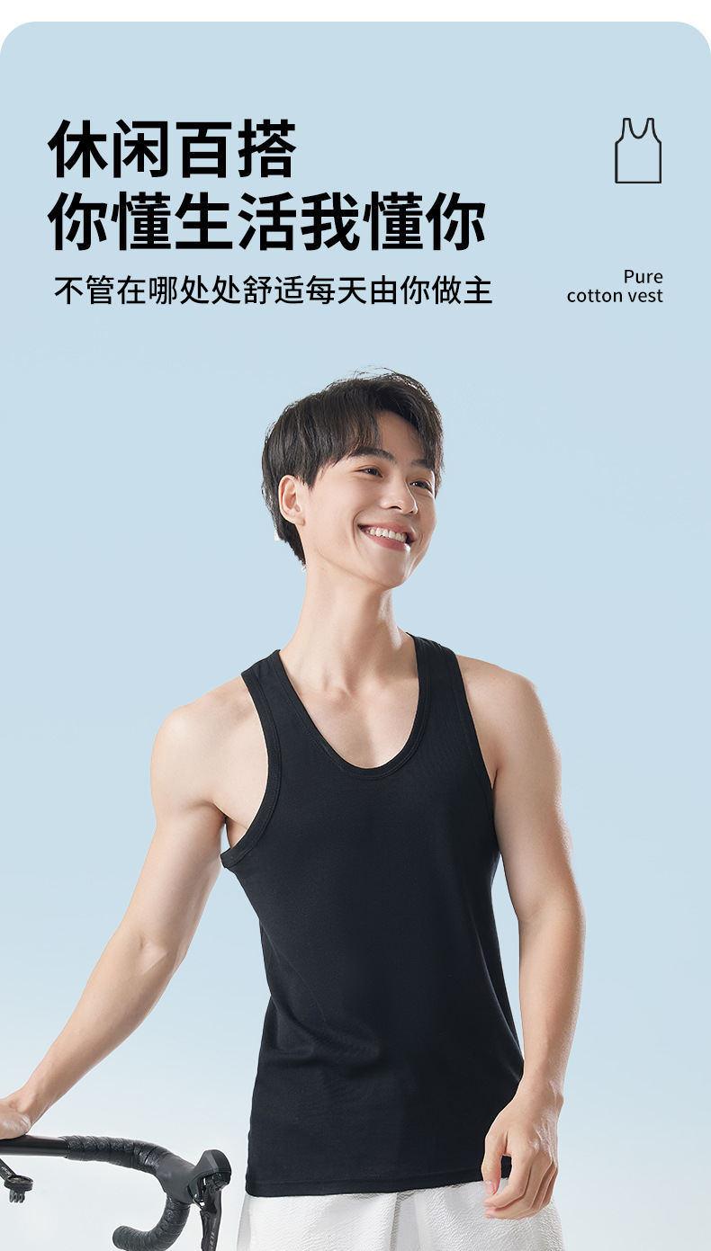 纯棉背心1_15