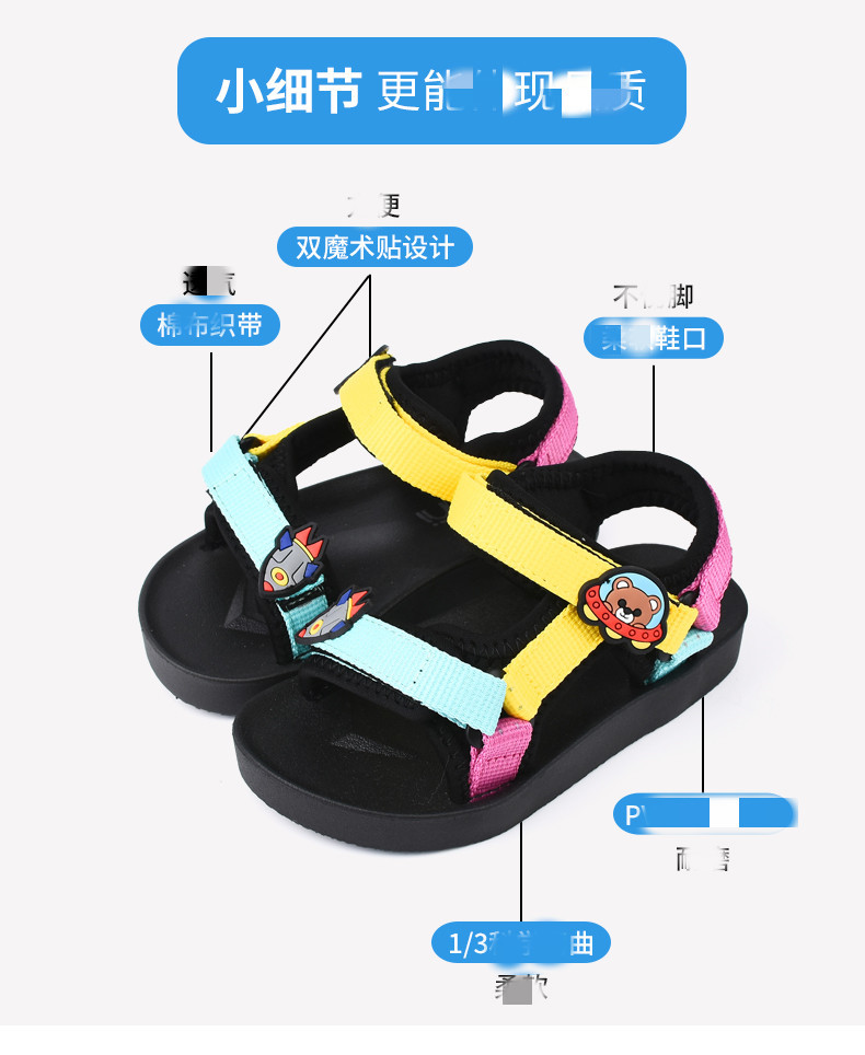 儿童凉鞋_07_副本
