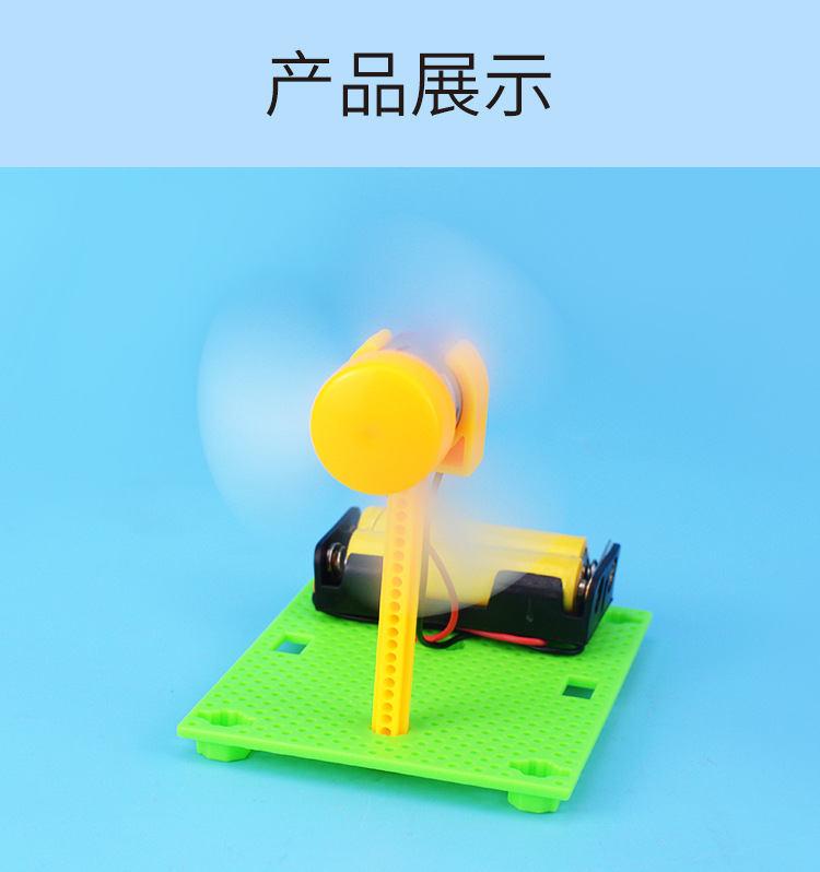DP-TM-0129-软扇叶小风扇（升级）详情_07.jpg