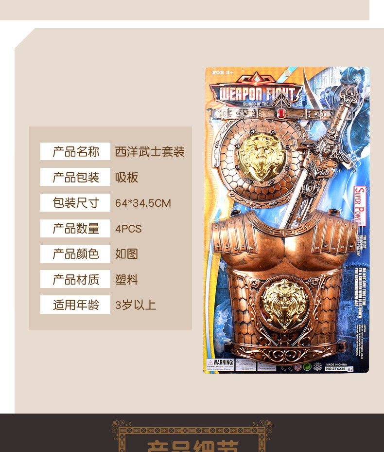 复制_厂家批发 古铜战具兵器 盾牌弓箭套装 儿.jpg