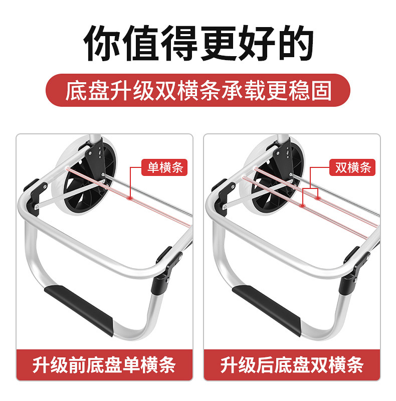 G-01底盘升级