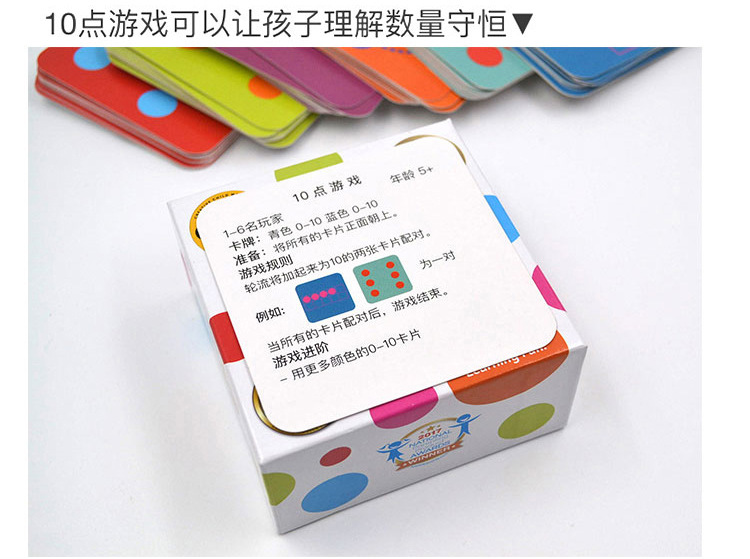 观察力提升
专注力训练