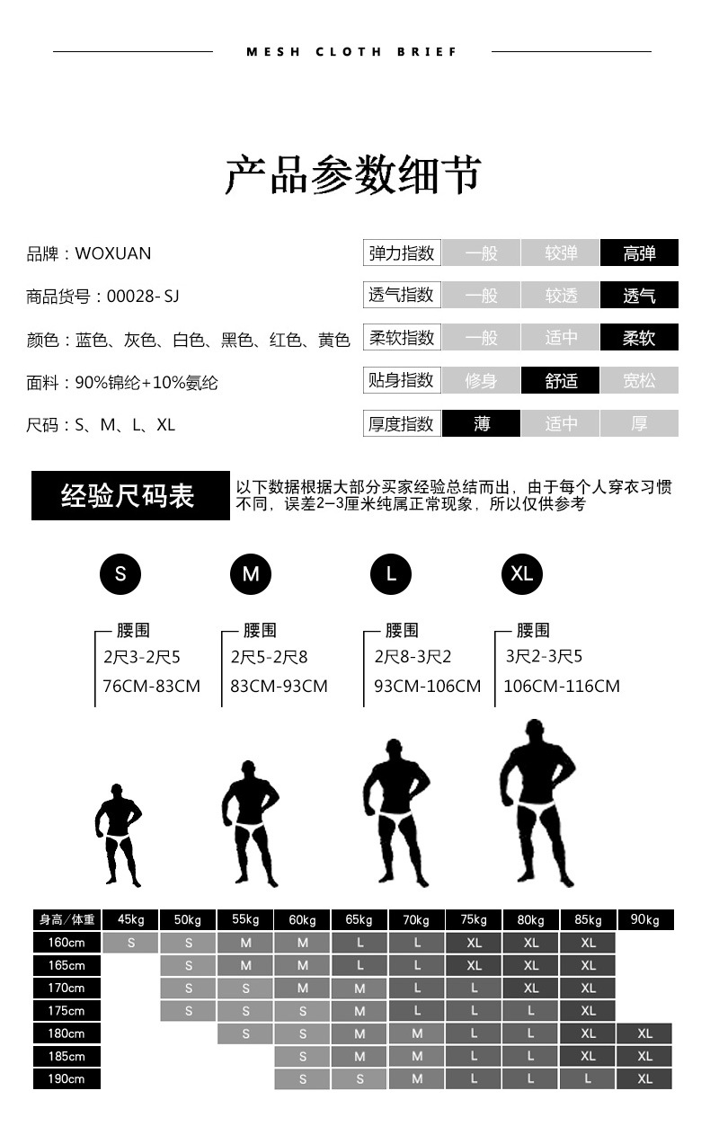 详情_02.jpg