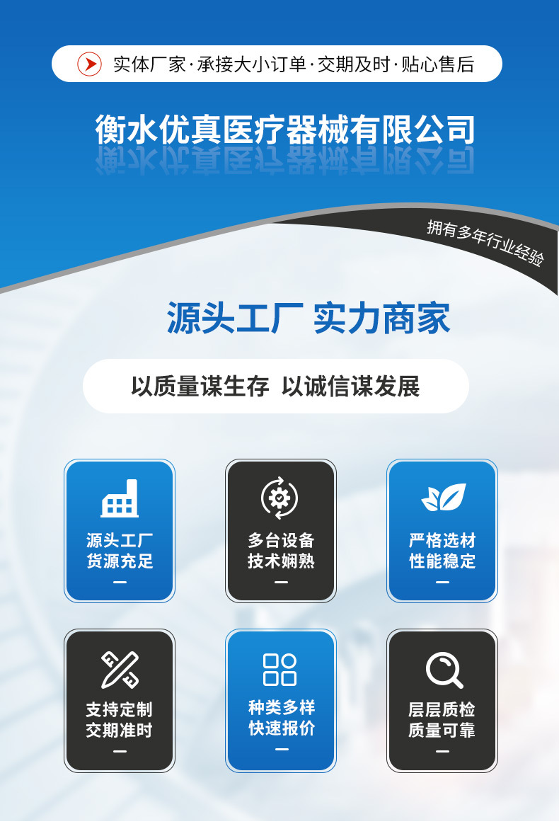 套版详情_01