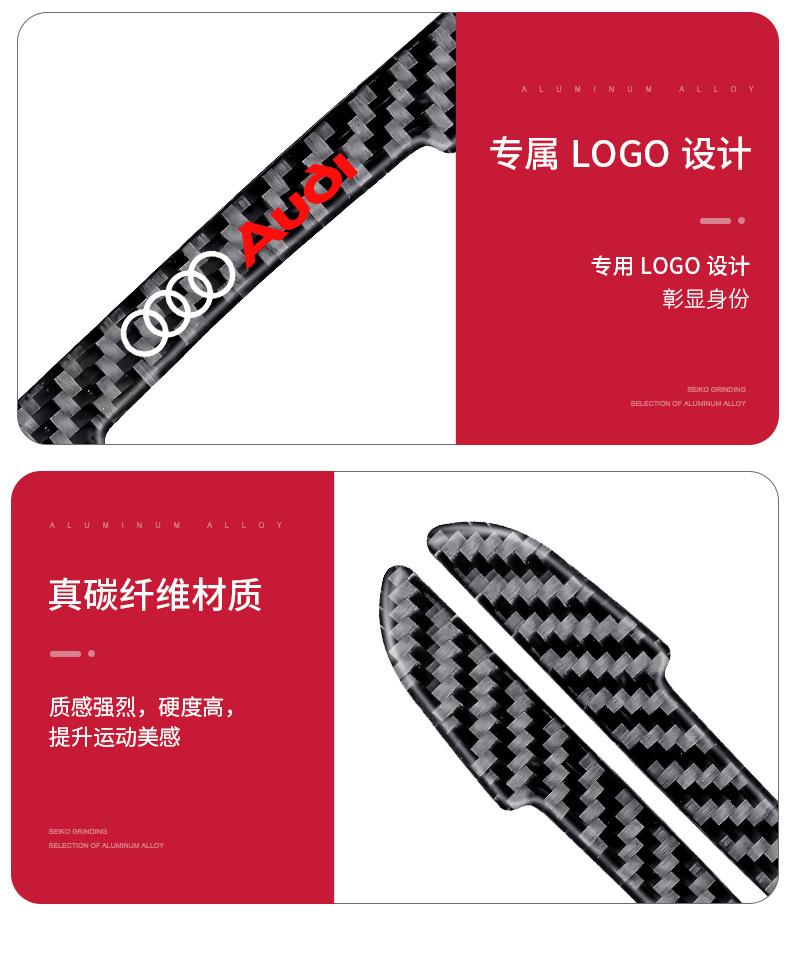 奥迪碳纤维_10.jpg