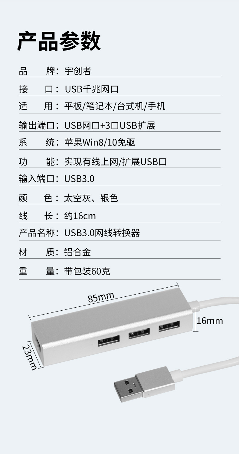 详情页_11