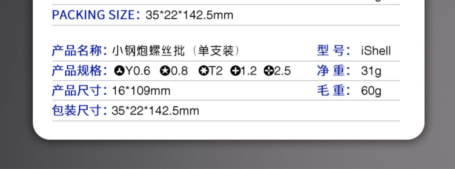 详情12.jpg