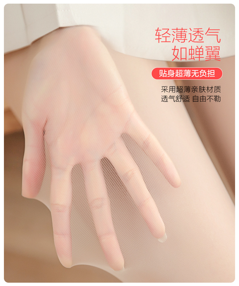 移动端商品详情图片_10.jpg