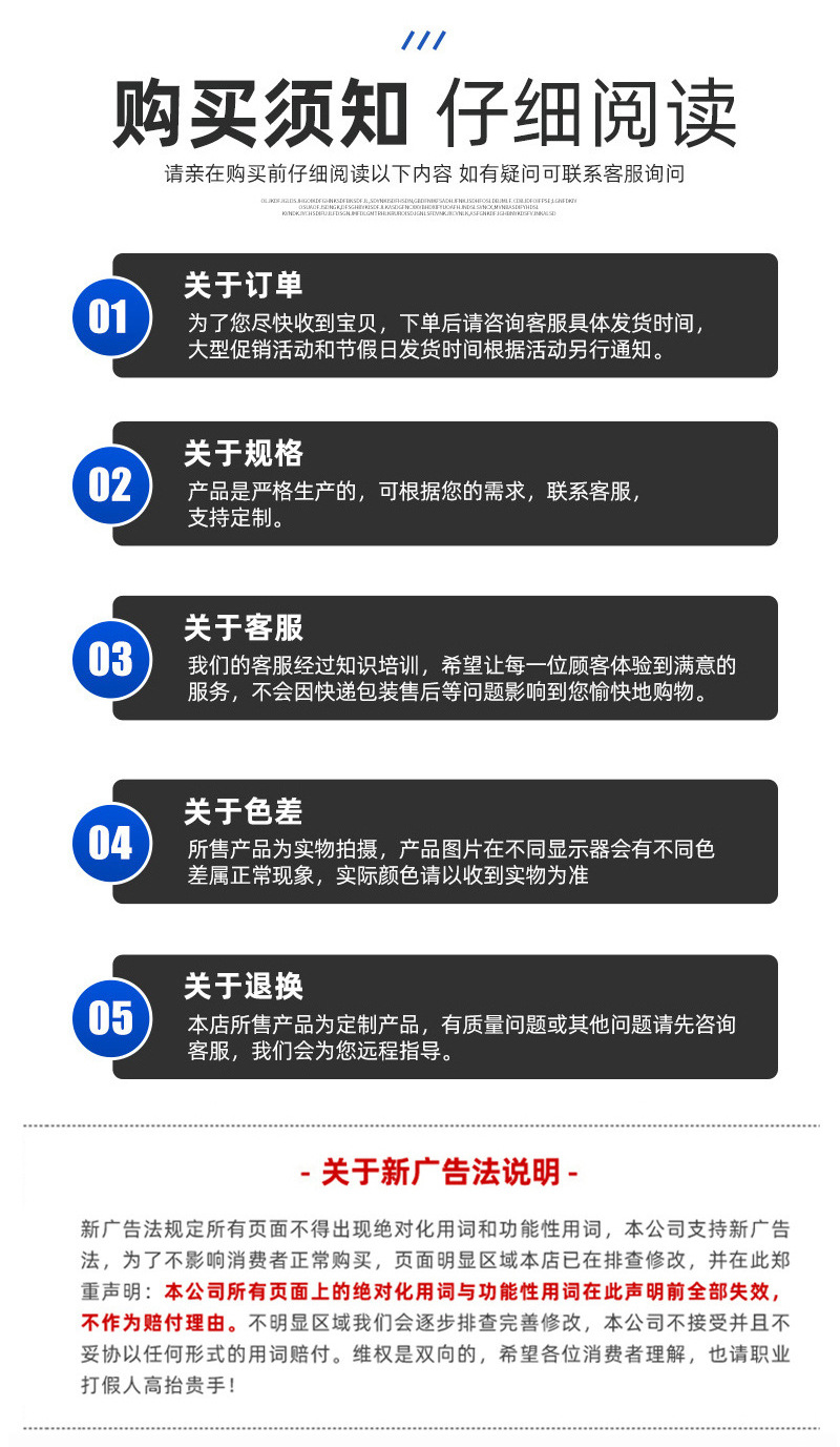 详情页_10.jpg