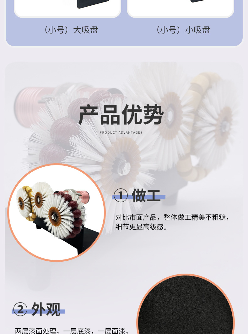 盘刷机详情_08