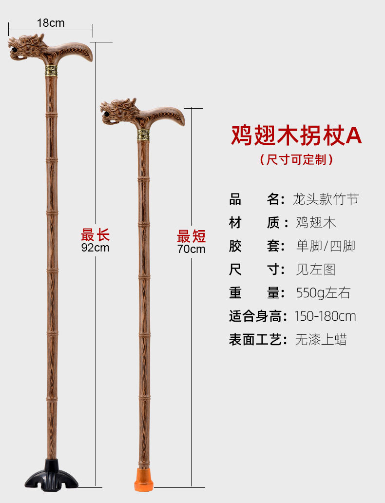 升级款鸡翅木_10