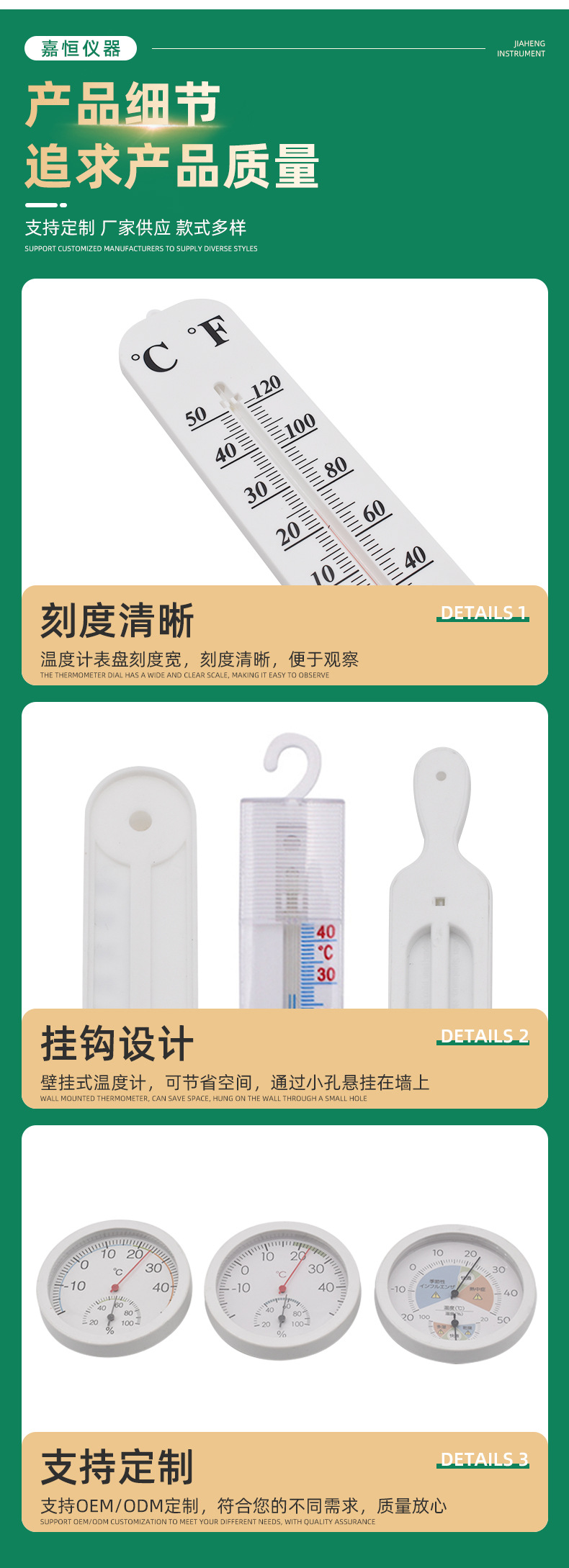 详情_02