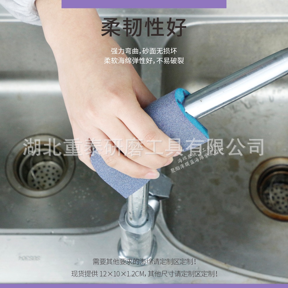 海绵磨块  工业级  详情页7.jpg