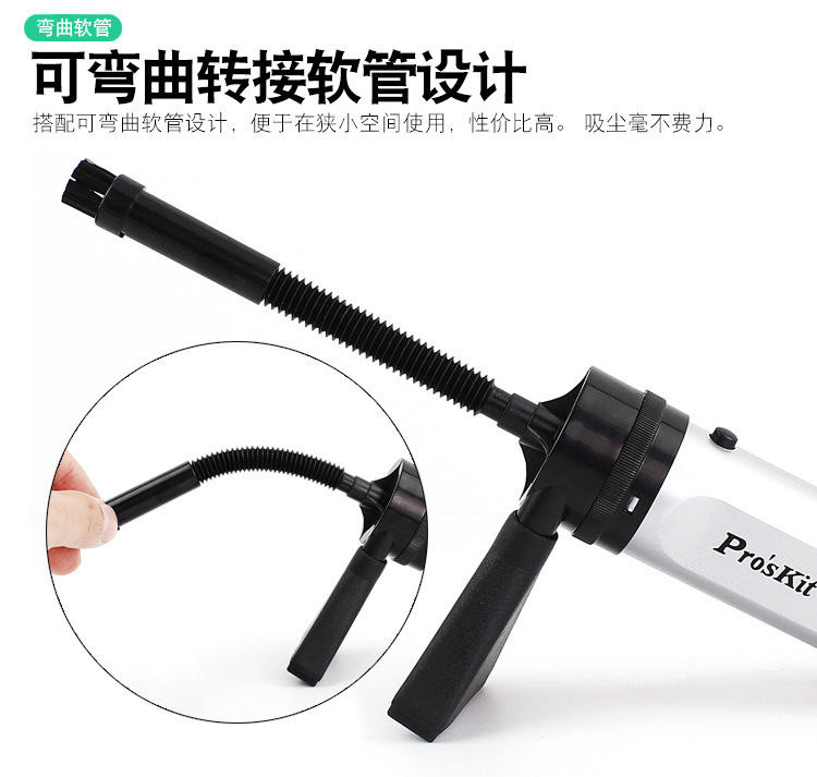 宝工MS-C001-2-迷你型真空吸尘器_07.jpg