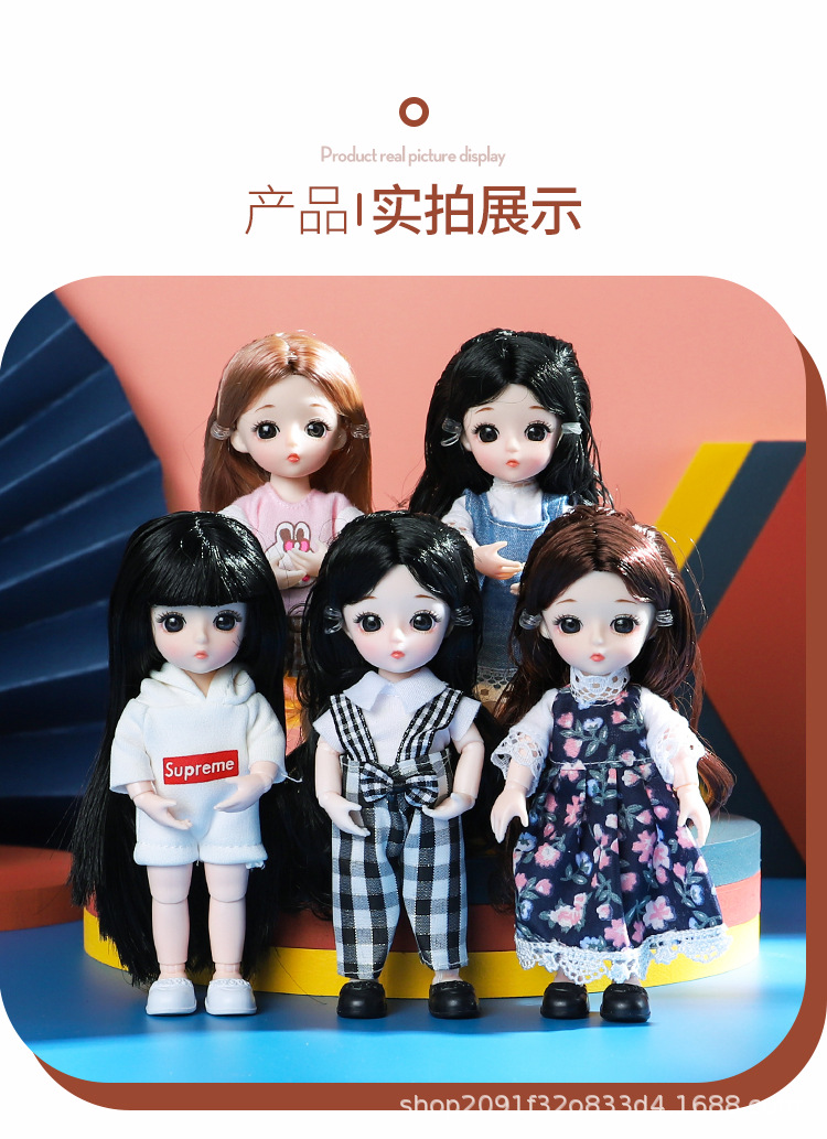 17厘米娃娃_18.jpg