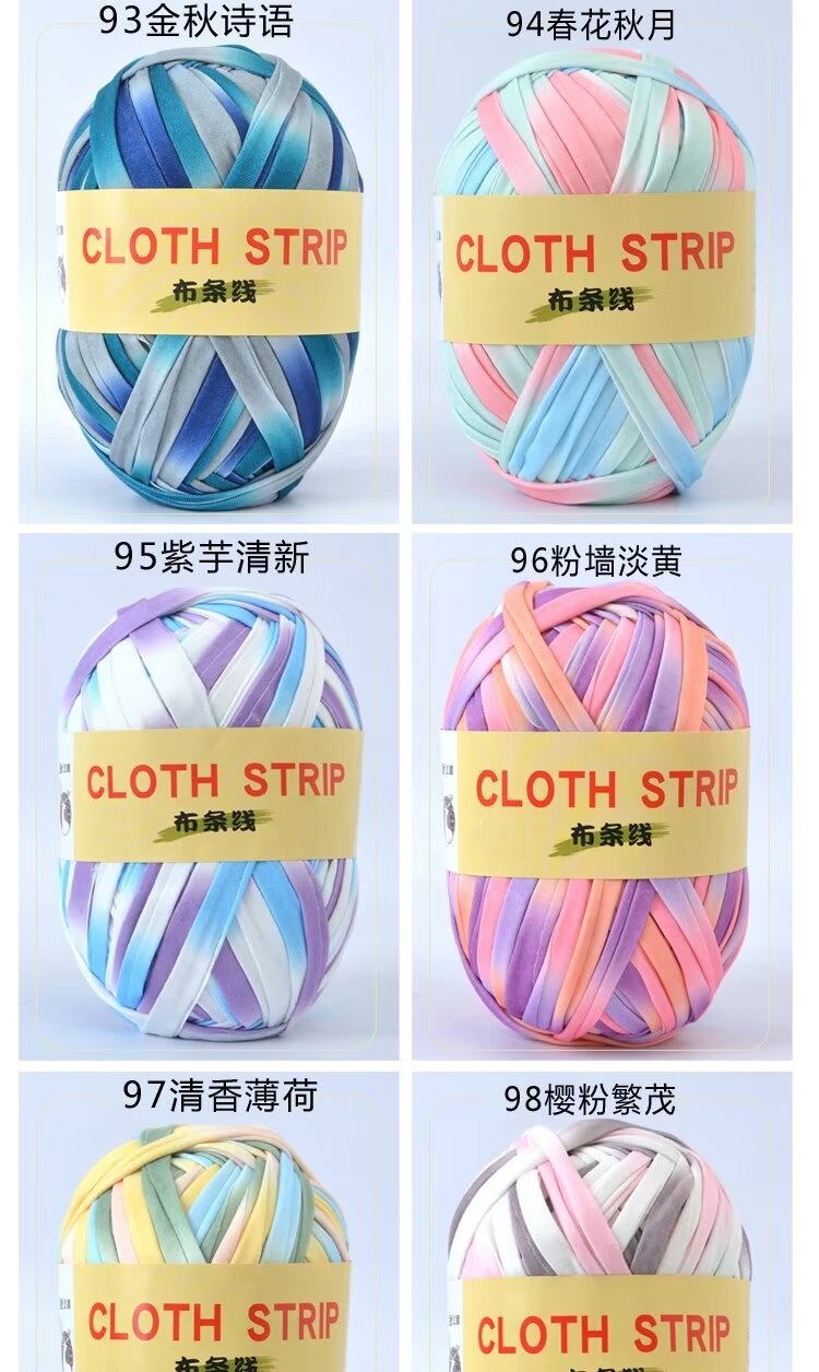 4两大团布条线 色卡19.jpg