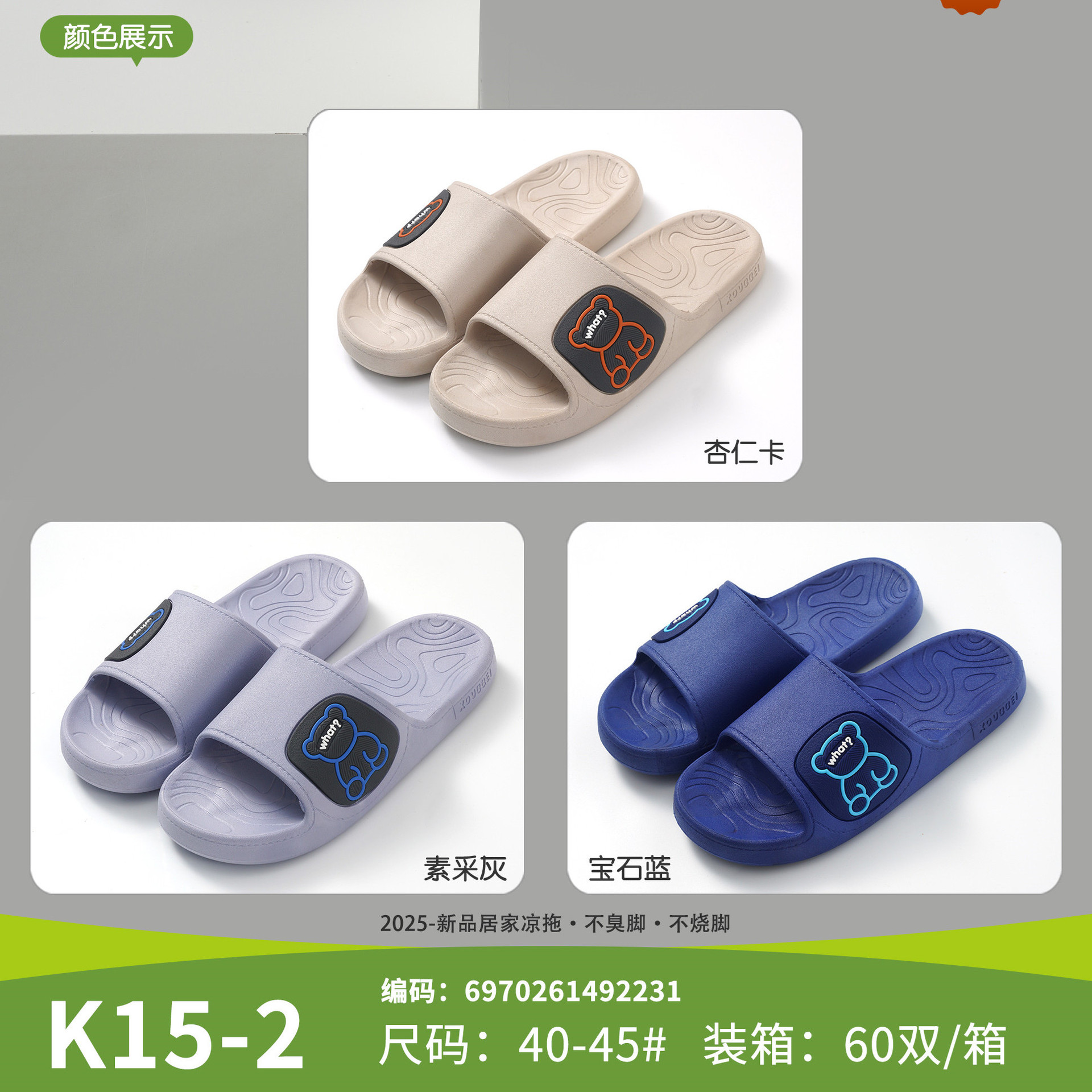 总.jpg