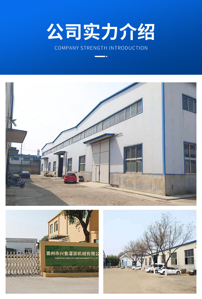 详情1——红酒白酒灌