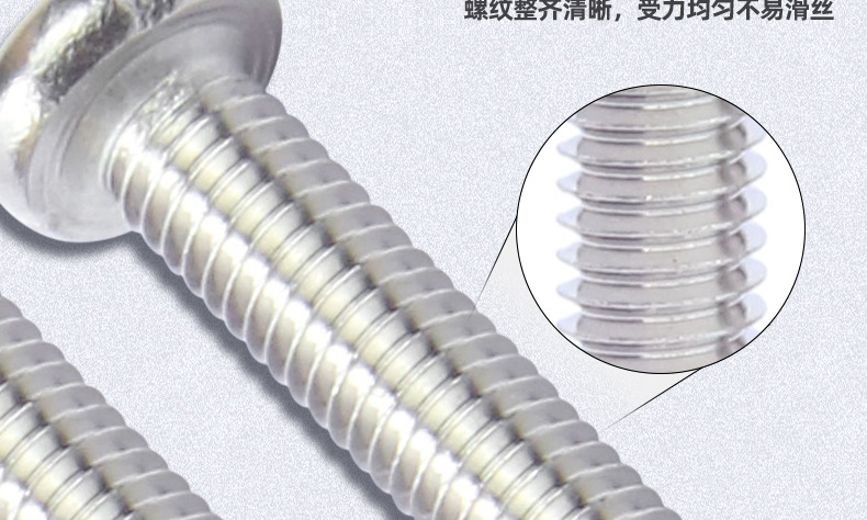 304不锈钢三角槽圆头螺丝_03_08.jpg