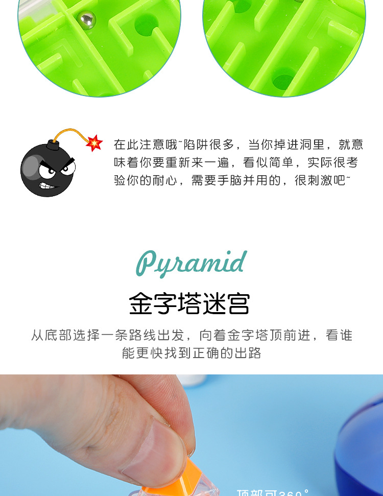 益智玩具套装_09.jpg