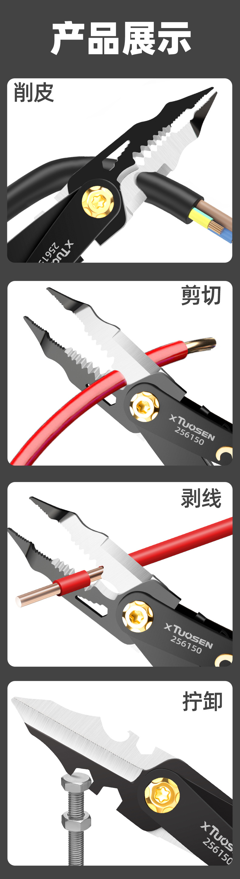 h三角尺详情页_07.jpg