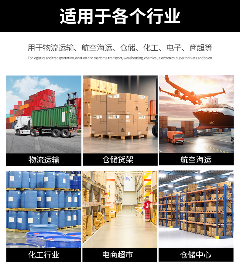 定重型卡板详情页_21