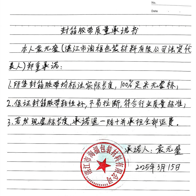 微信图片_20250307191632_副本