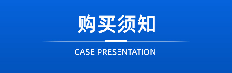 15简约风蓝色工业器械零件类公司加工服务商品详情页