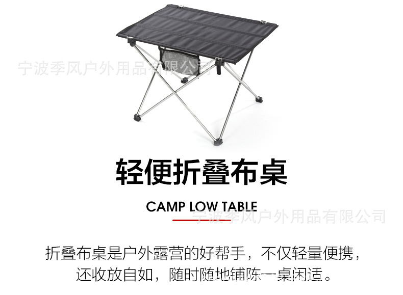 户外便携折叠桌两个尺寸_09.jpg