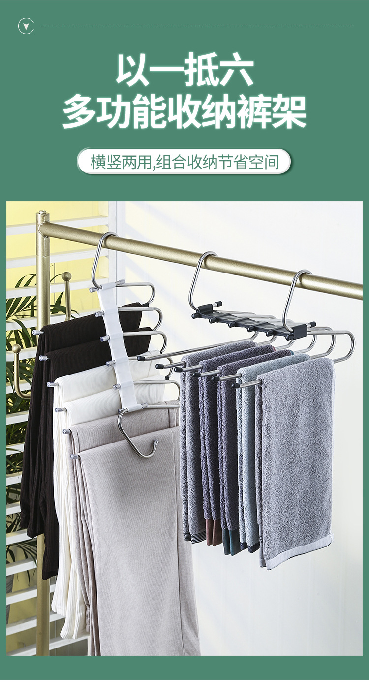 皖创裤衣架六杆_01.jpg