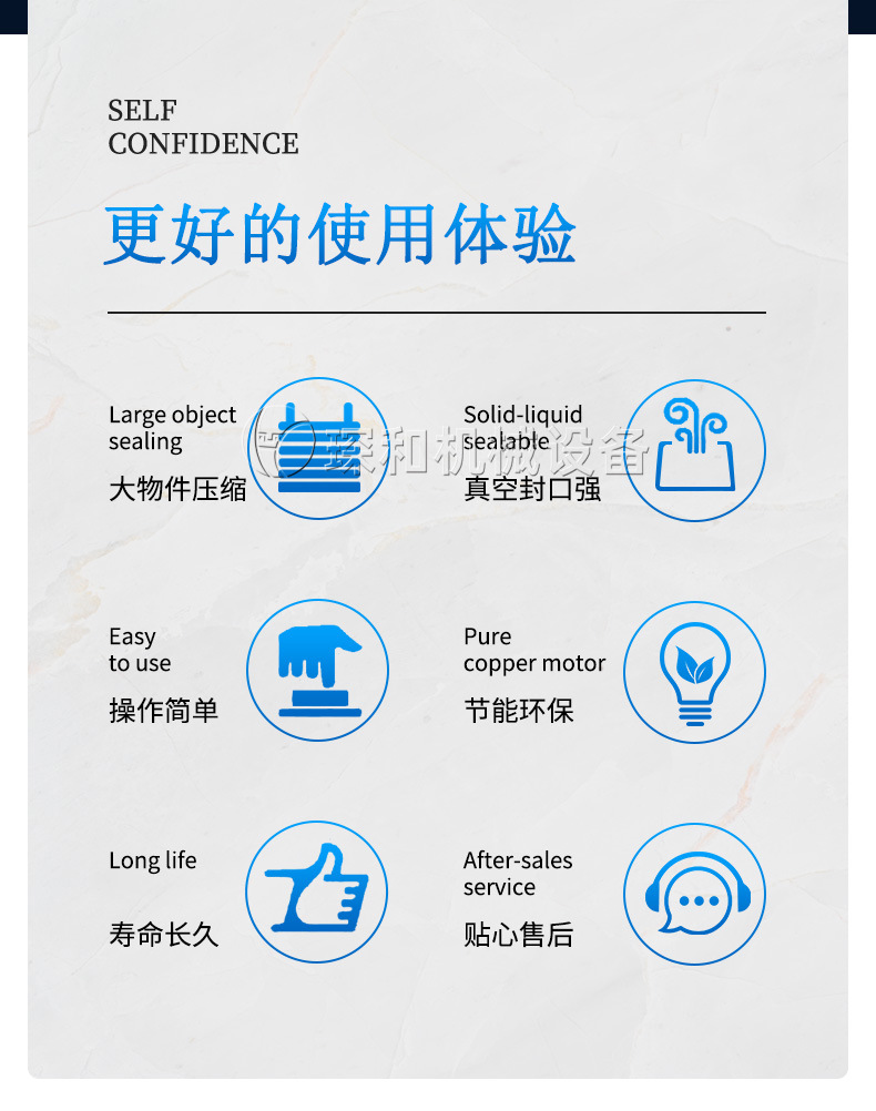 真空机详情2_02