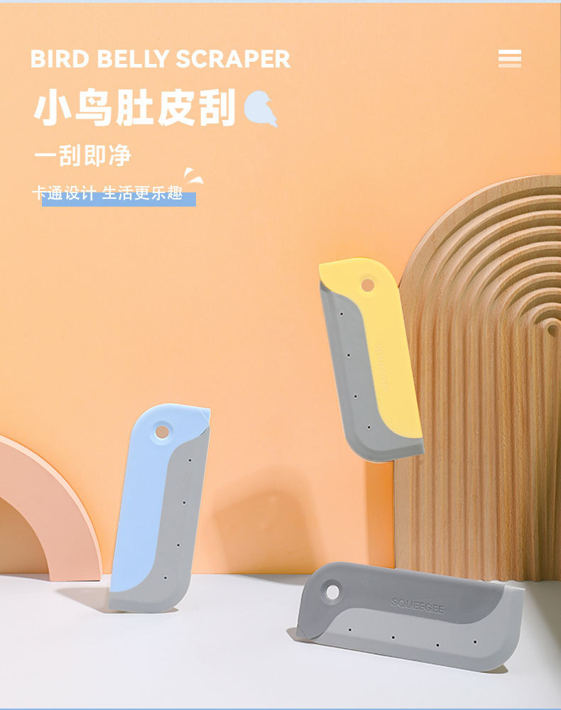 小鸟刮板2_02.jpg