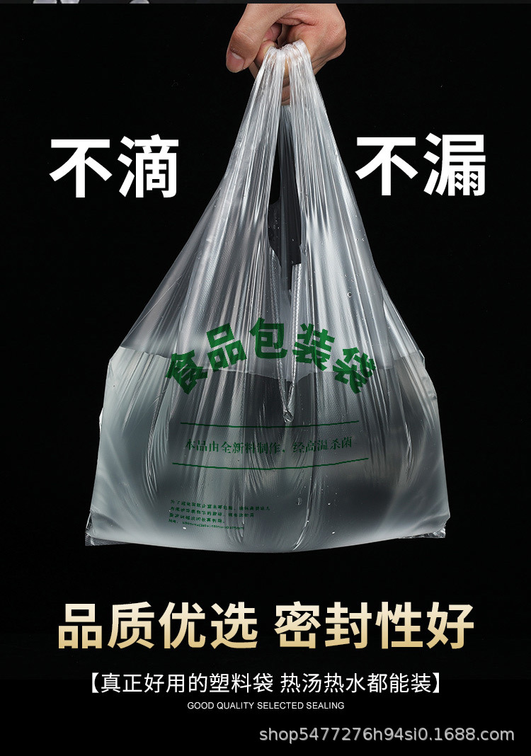 食品袋绿字详情_07.jpg