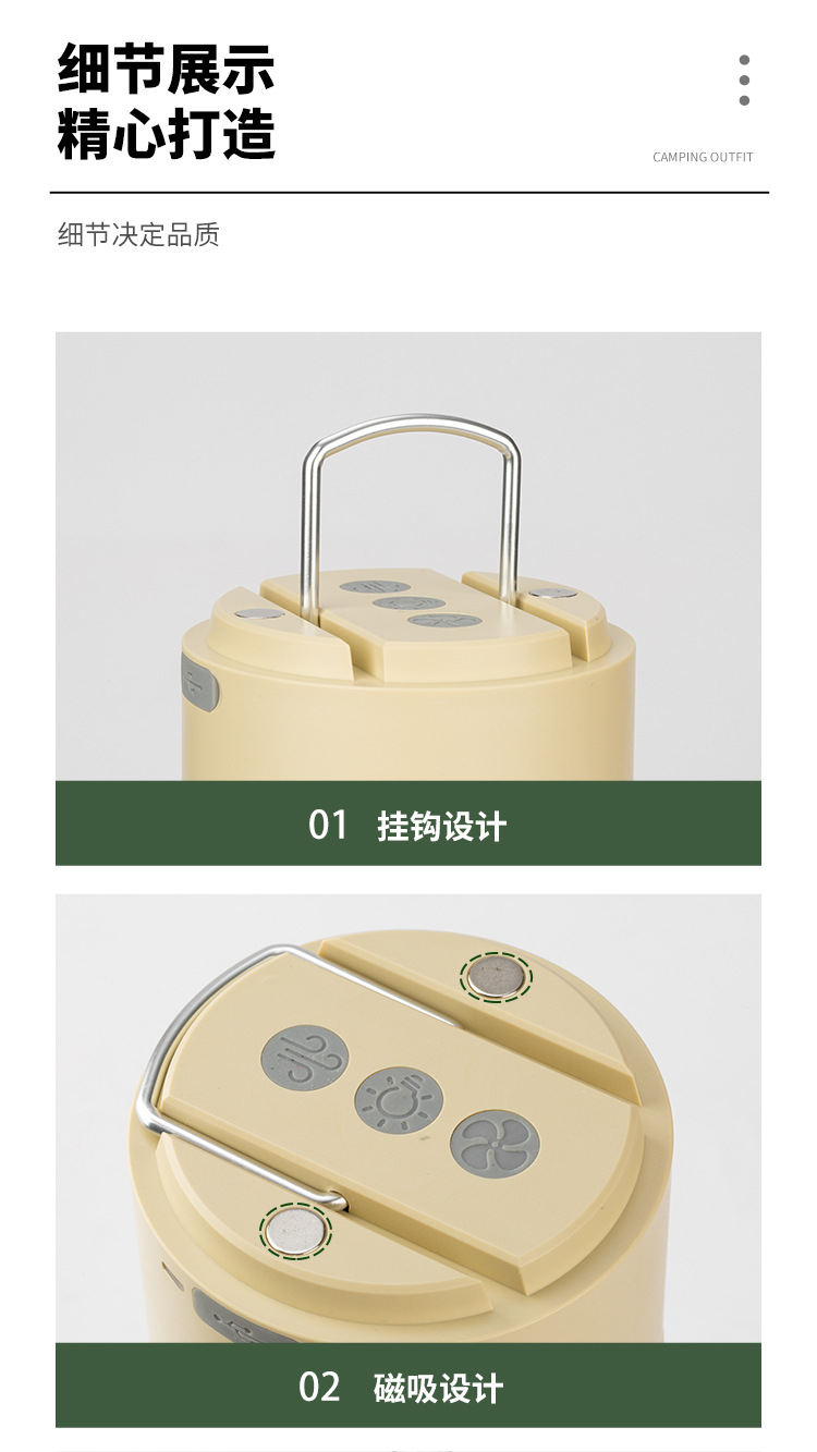户外露营灯_09.jpg