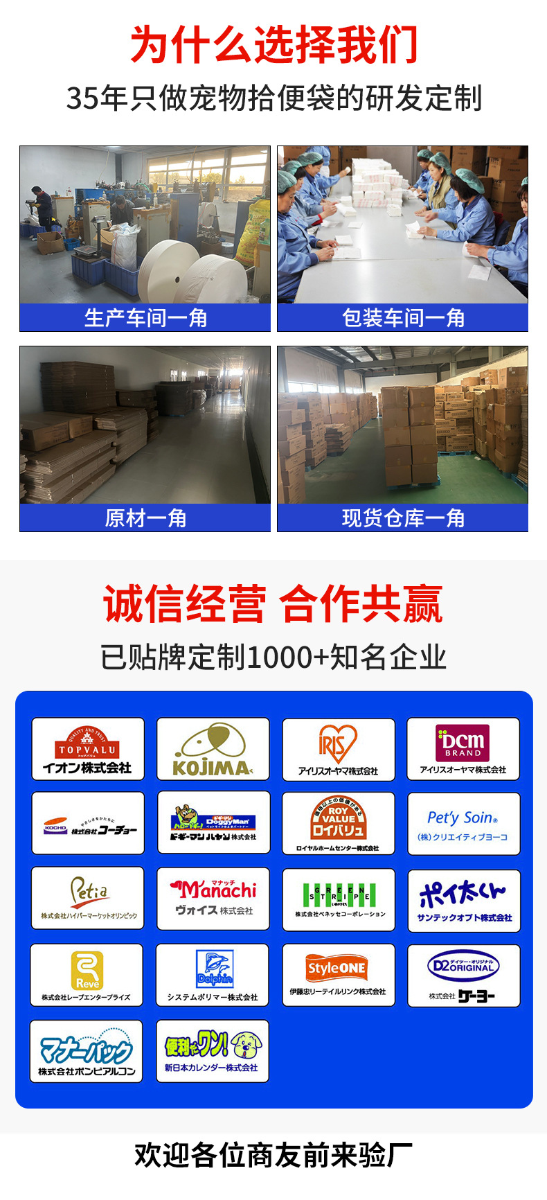 实力详情页_02