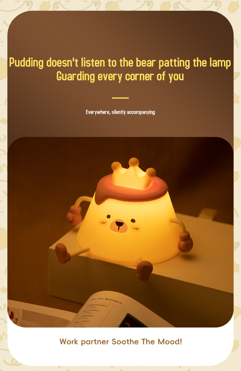 夜灯氛围感卧室