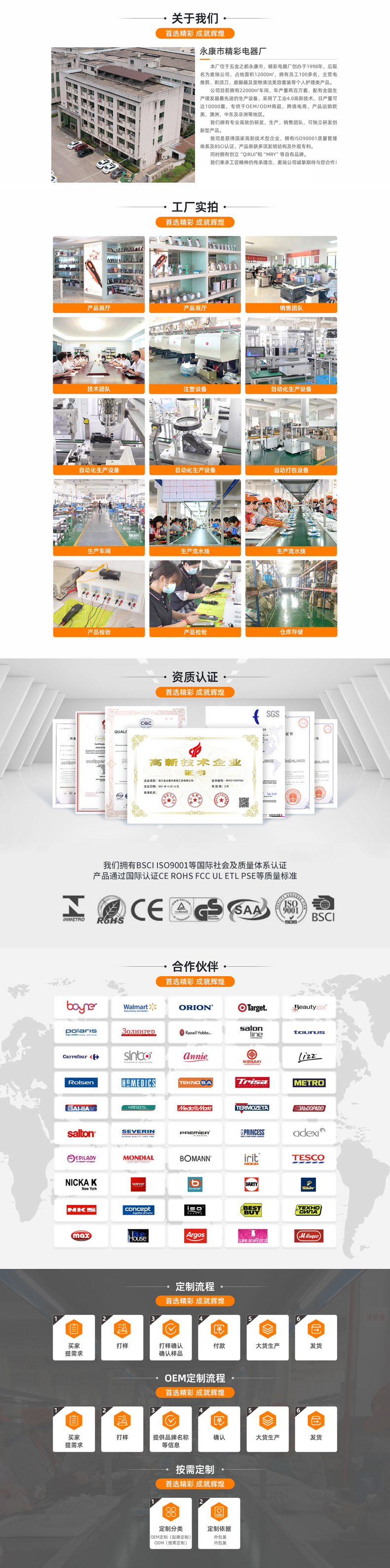 微信图片_20230720184904