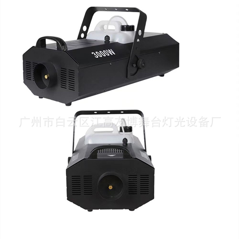 舞台烟雾机