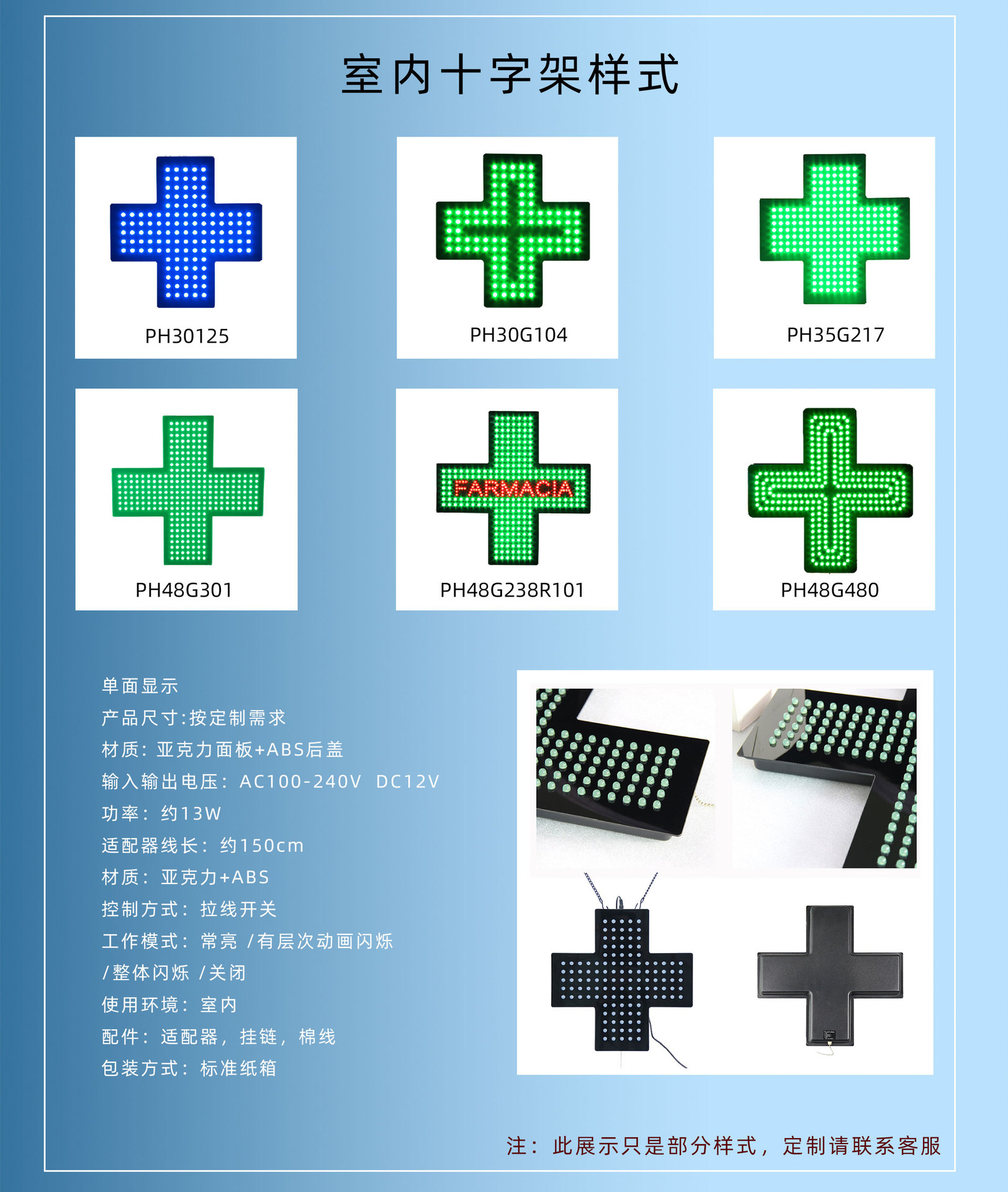 十字架详情图_05.jpg
