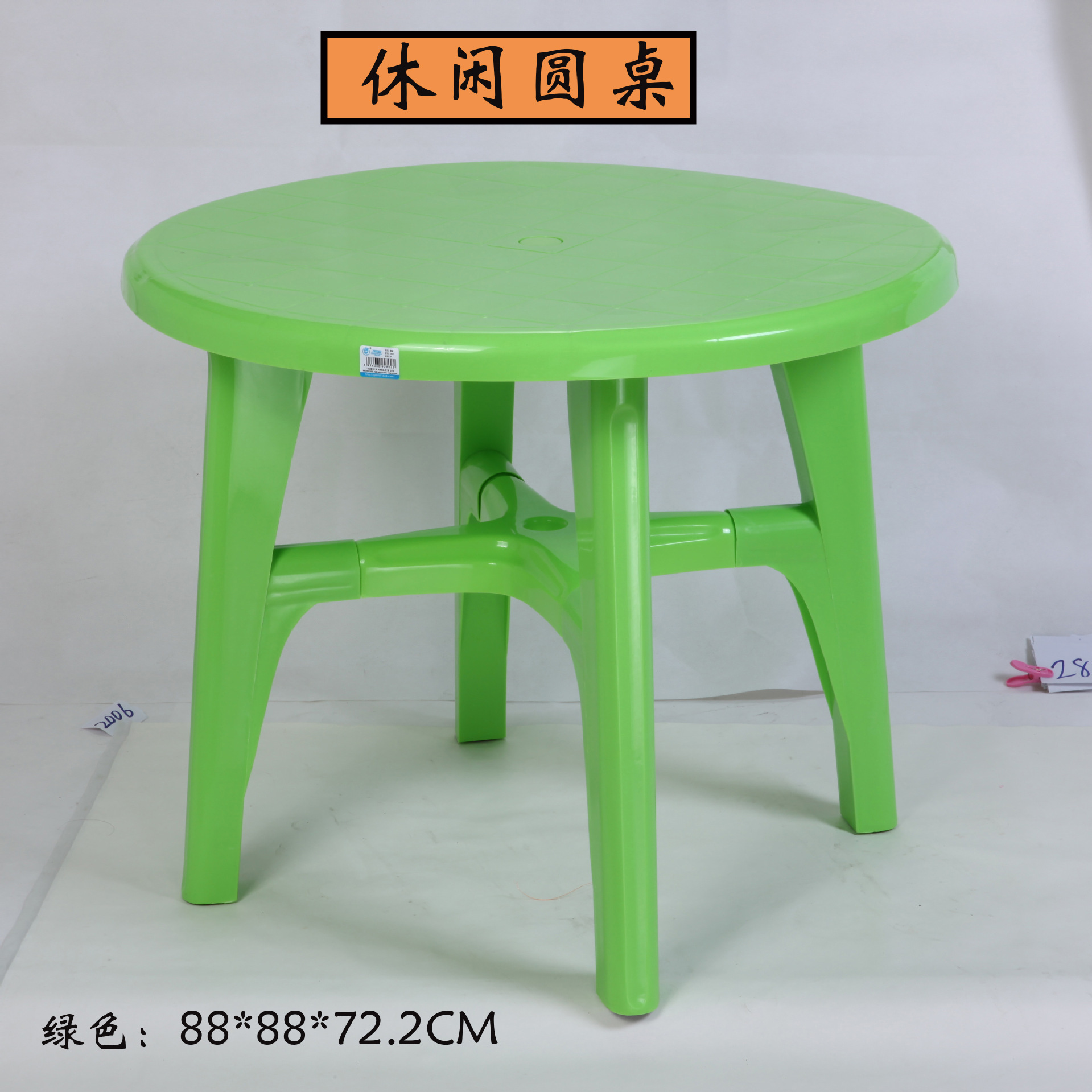 绿色 SIZE
