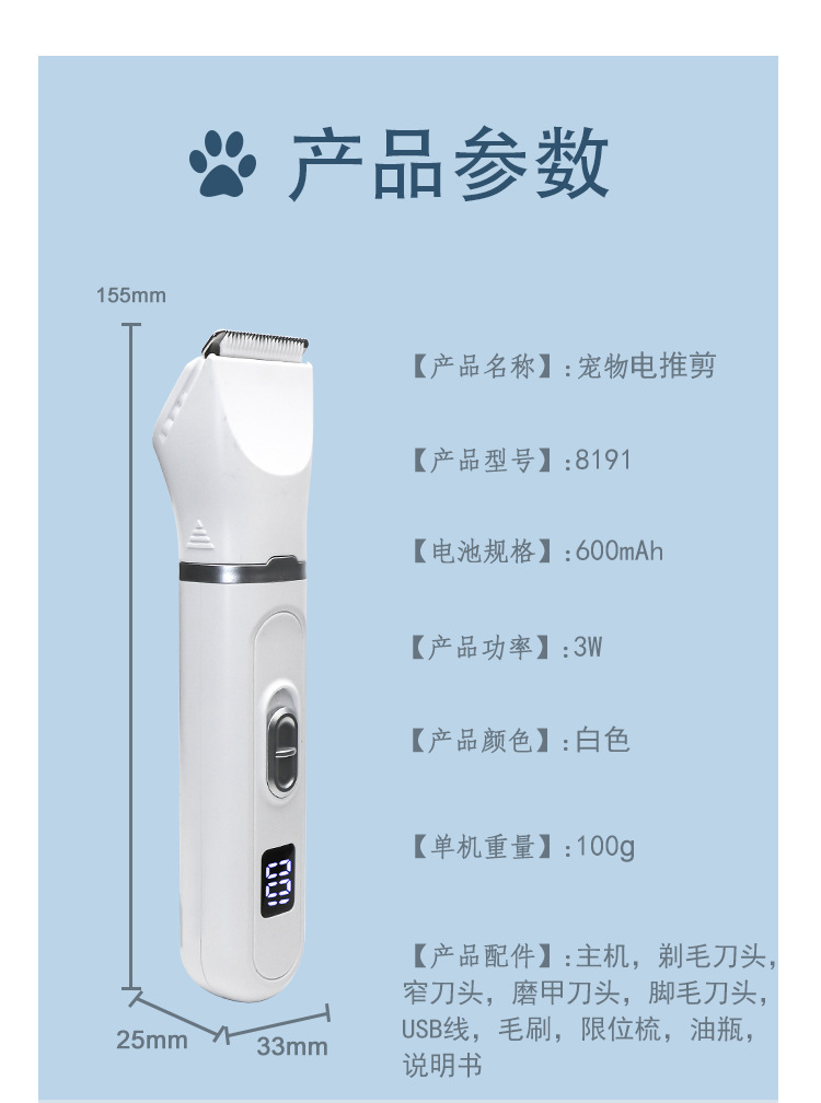 详情页_02.jpg