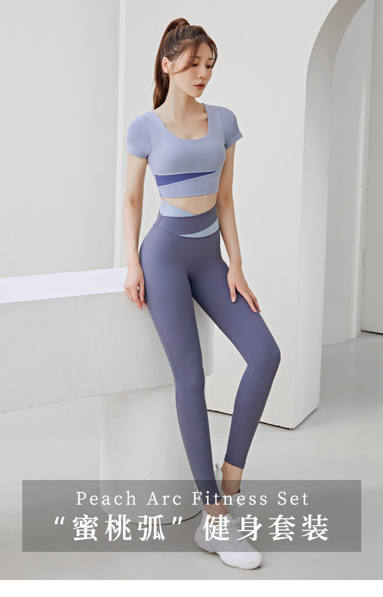 拼色内衣+短裤_03