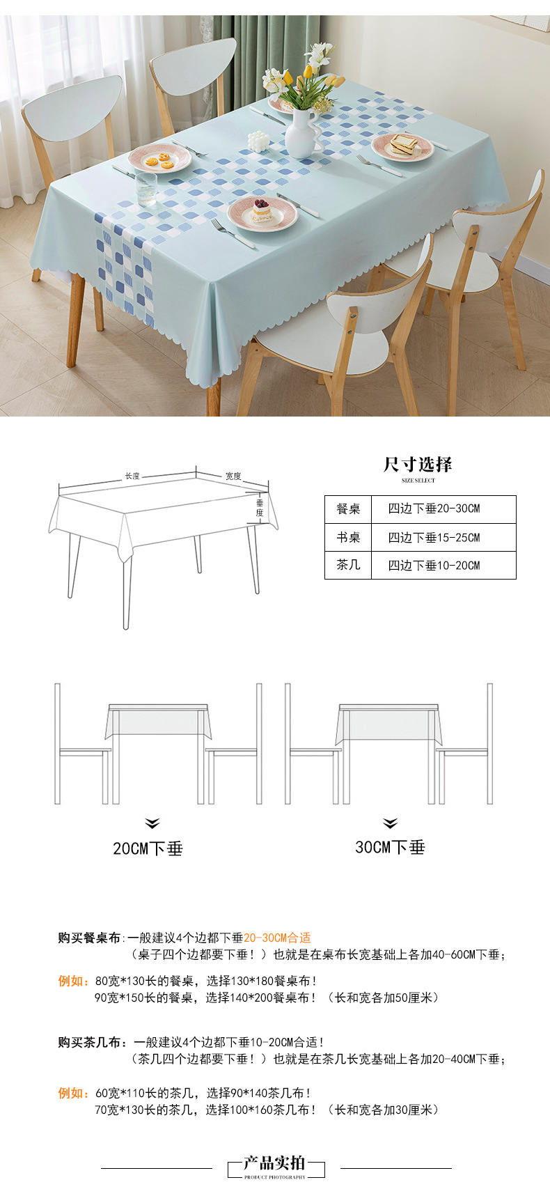 几何新花型_04