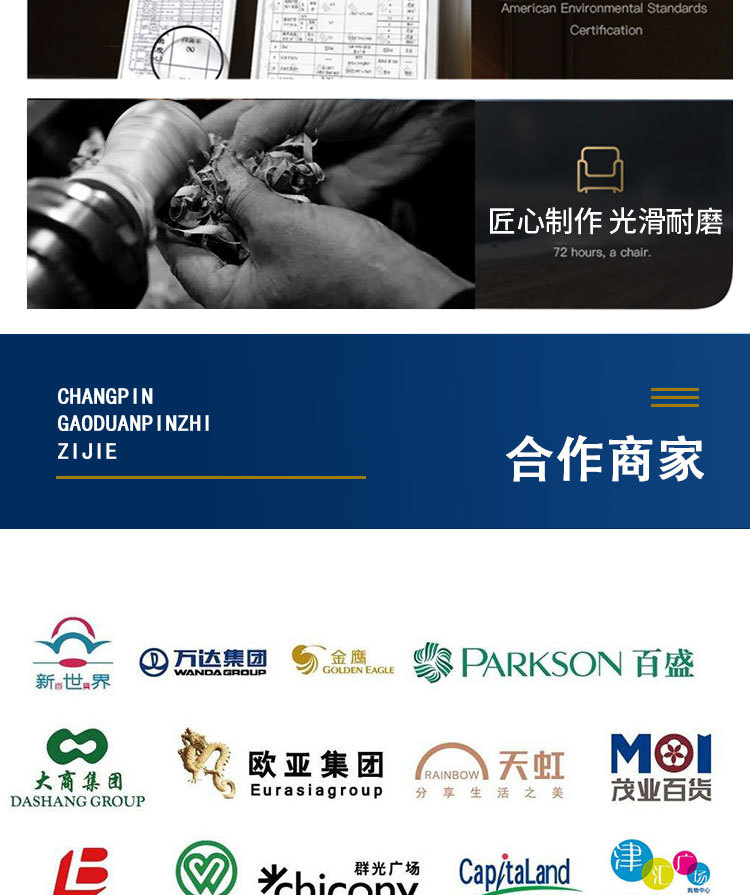 详情_14.jpg